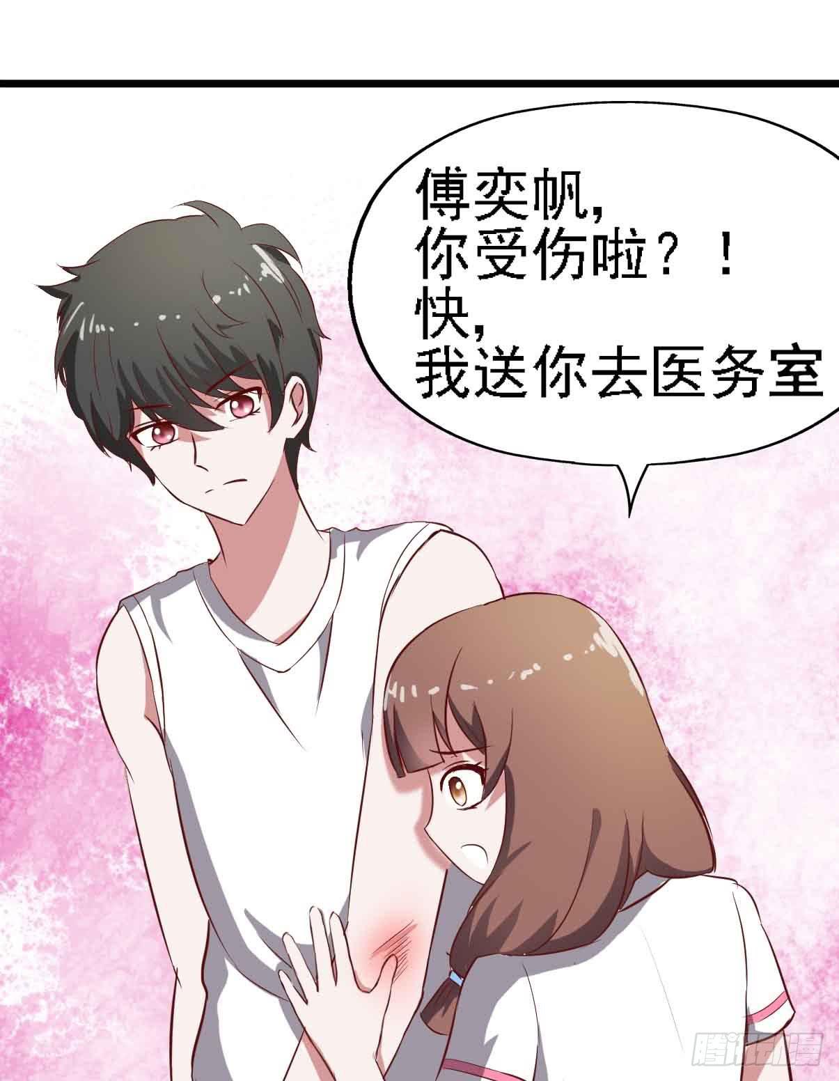 第二十一话·两人三足90