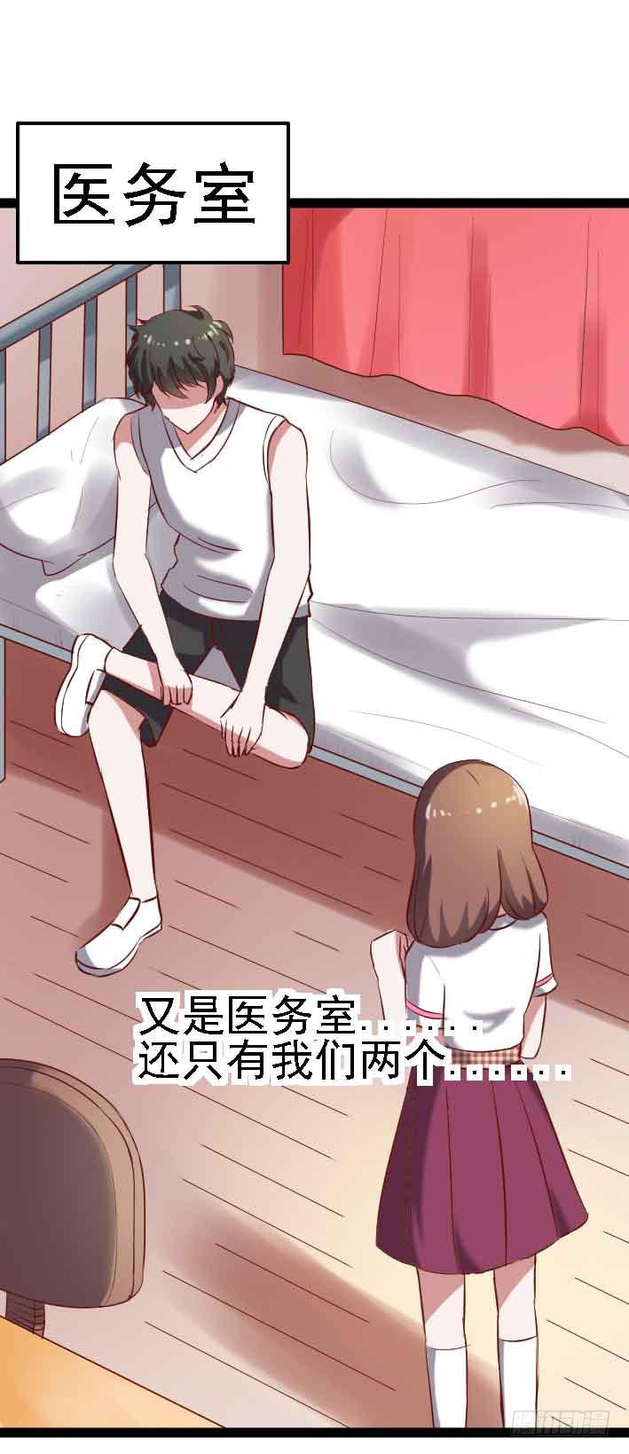 第二十一话·两人三足92