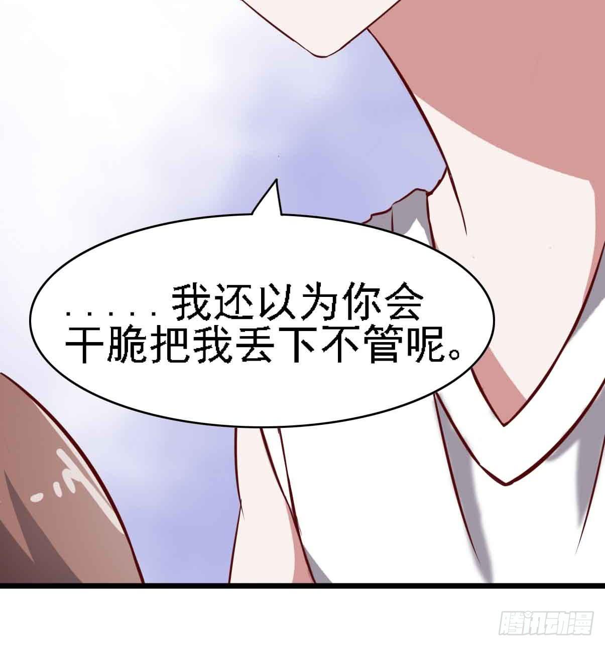 第二十一话·两人三足99
