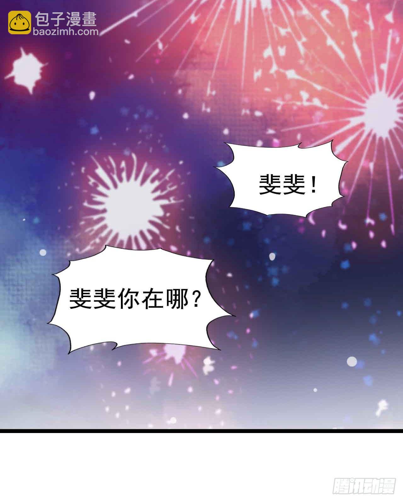 第二十九话·无意or有意102