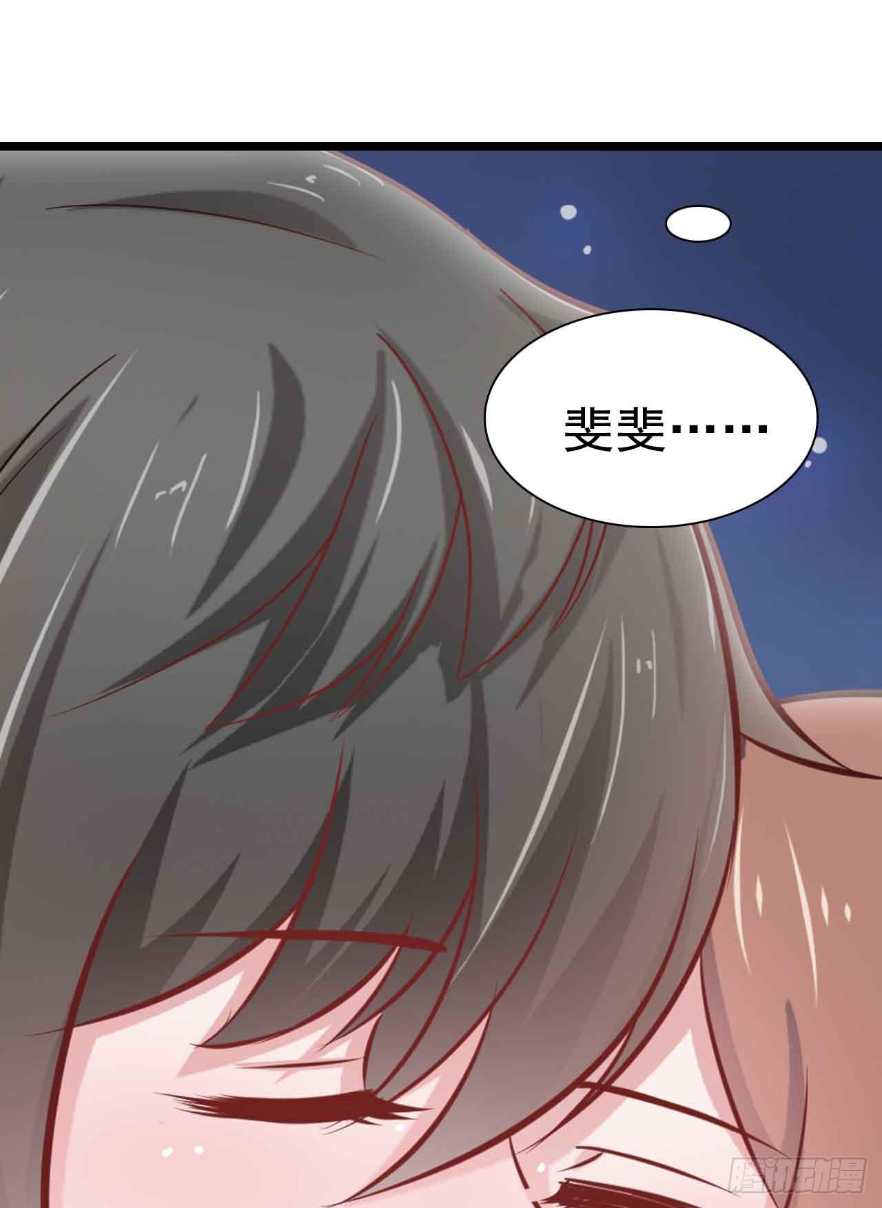 第二十九话·无意or有意109