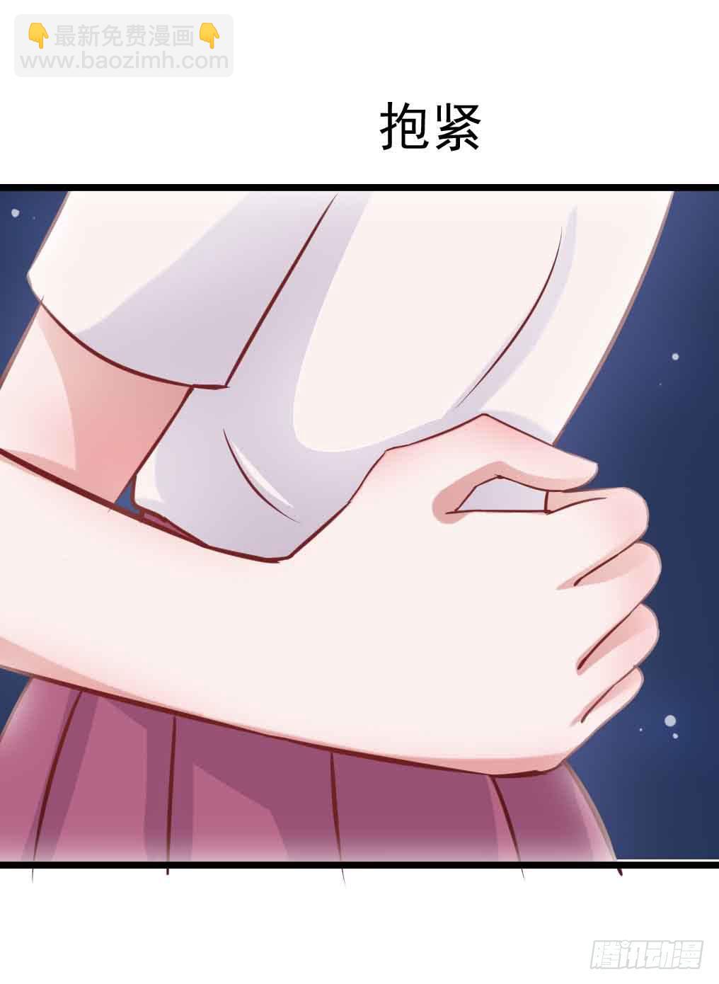第二十九话·无意or有意11