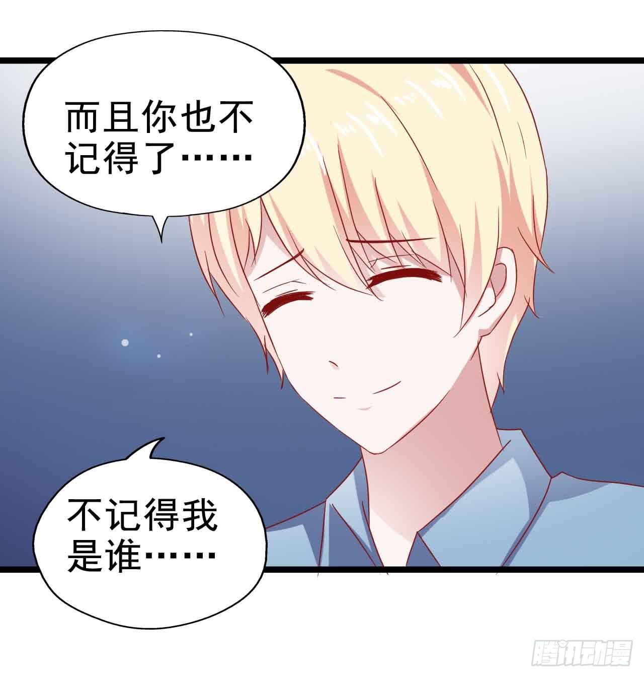 第二十九话·无意or有意111