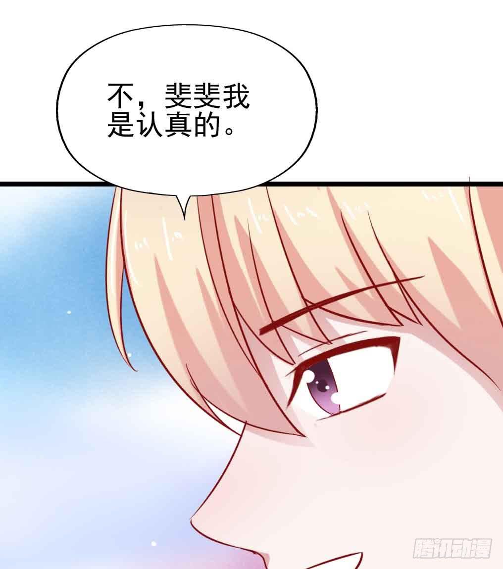 第二十九话·无意or有意116