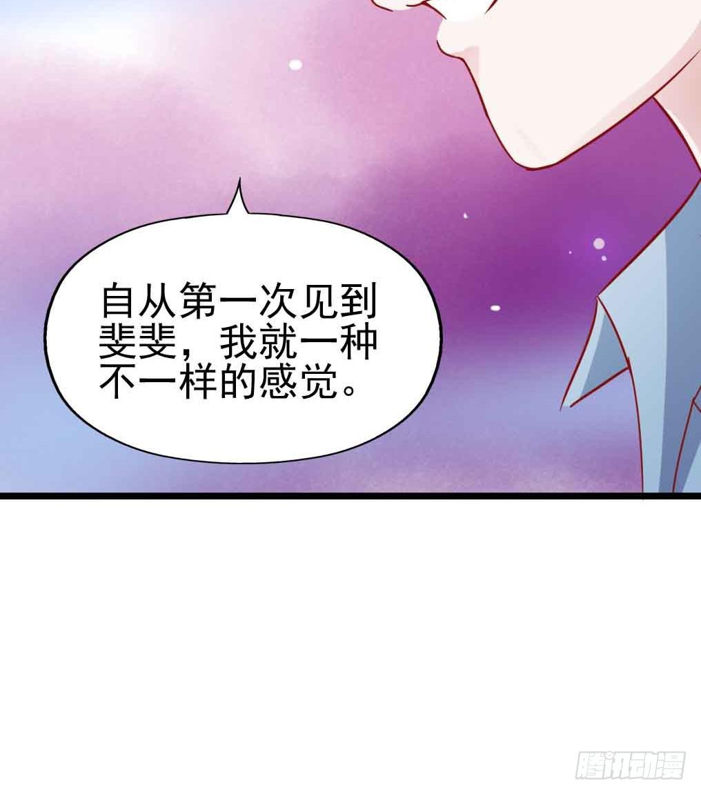 第二十九话·无意or有意117