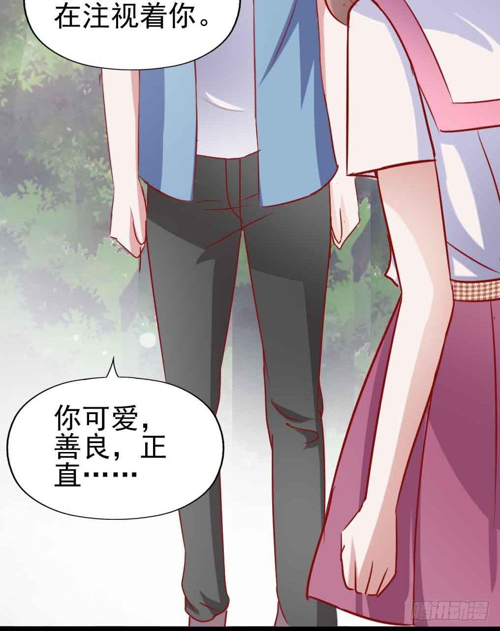 第二十九话·无意or有意119
