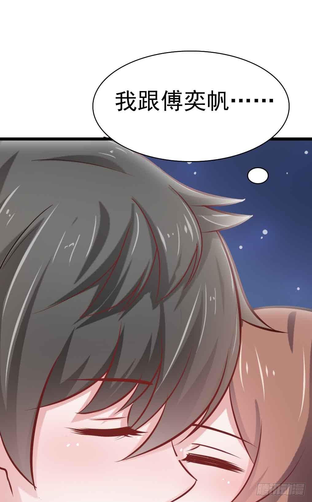 第二十九话·无意or有意12