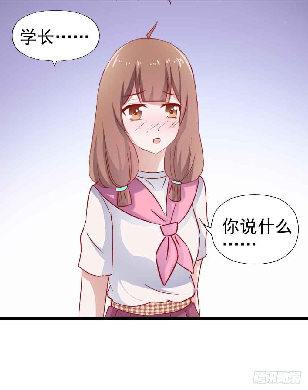 第二十九话·无意or有意120