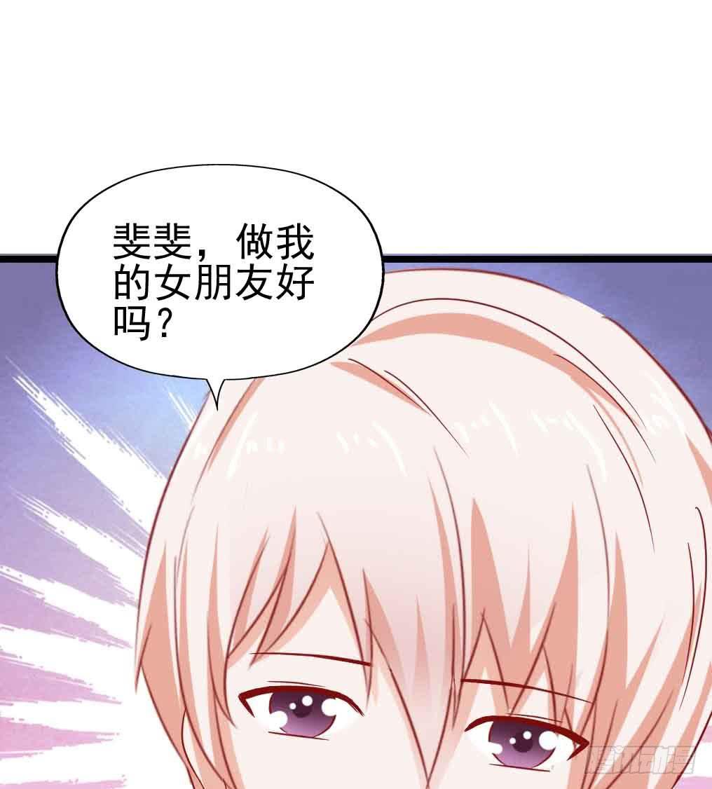 第二十九话·无意or有意122