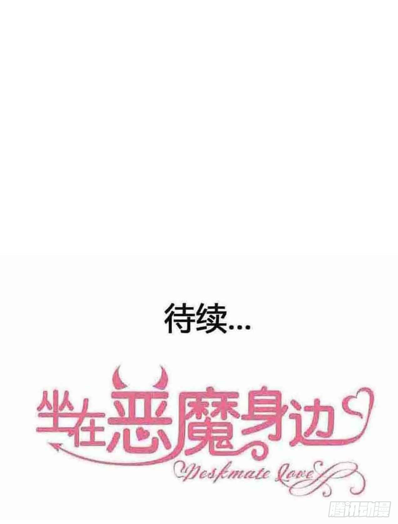 第二十九话·无意or有意126