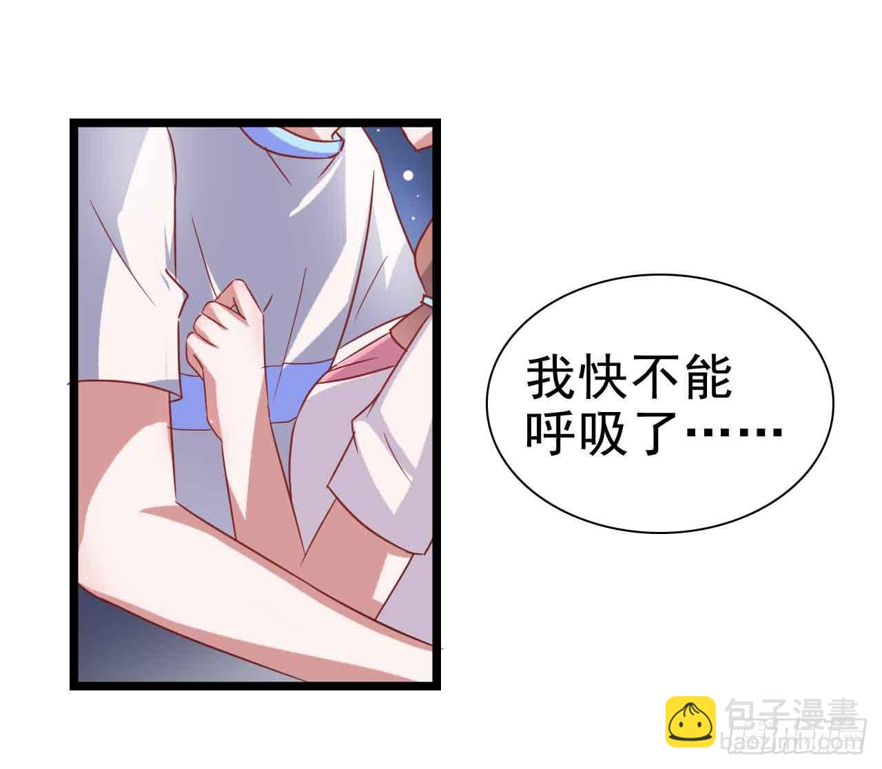 第二十九话·无意or有意18