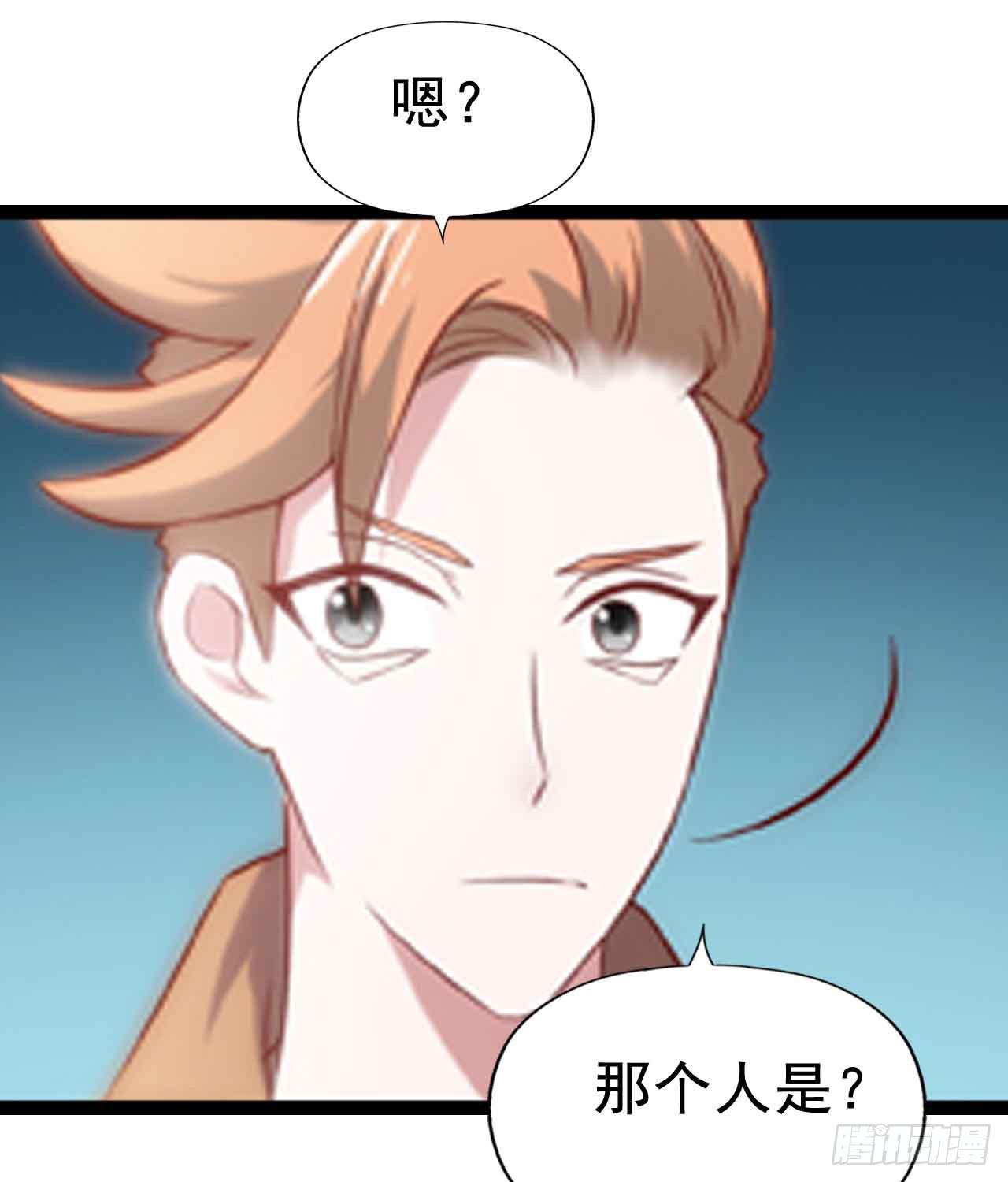 第二十九话·无意or有意2