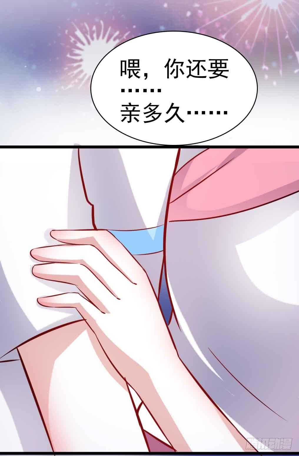 第二十九话·无意or有意24