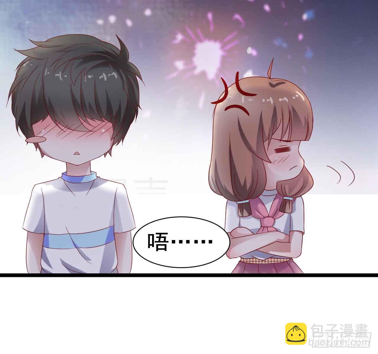 第二十九话·无意or有意32