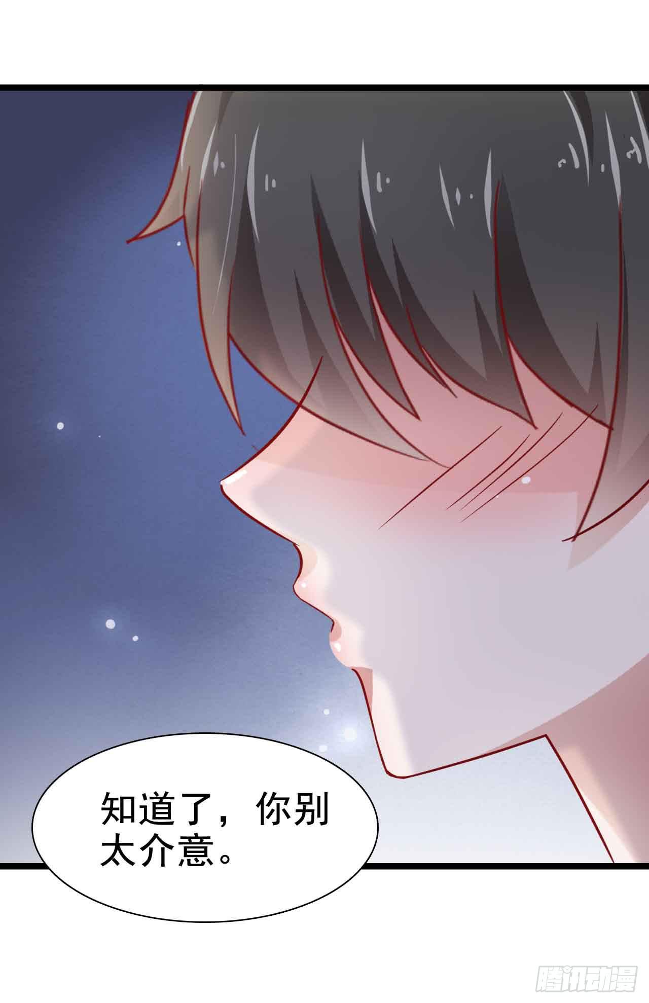第二十九话·无意or有意33