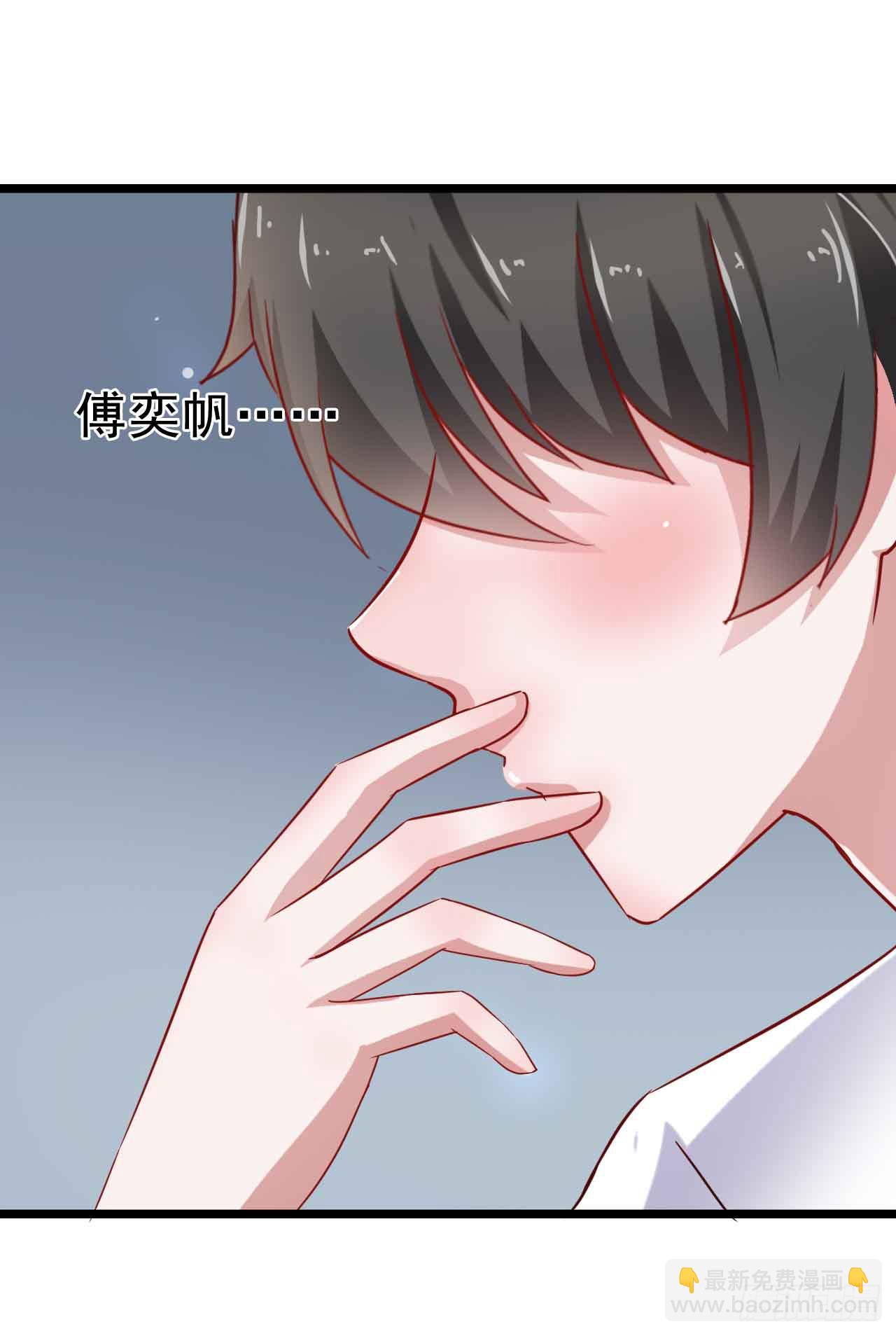 第二十九话·无意or有意37