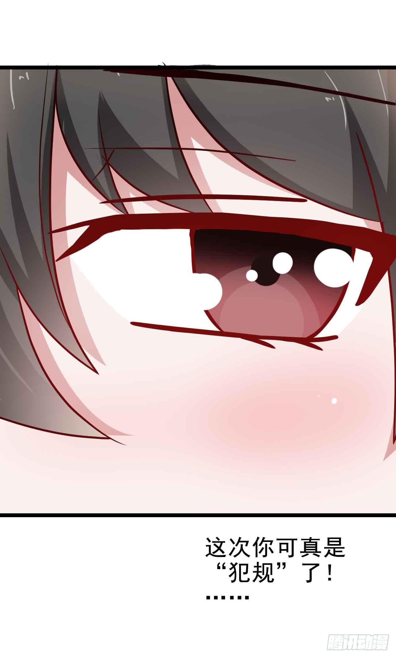 第二十九话·无意or有意38