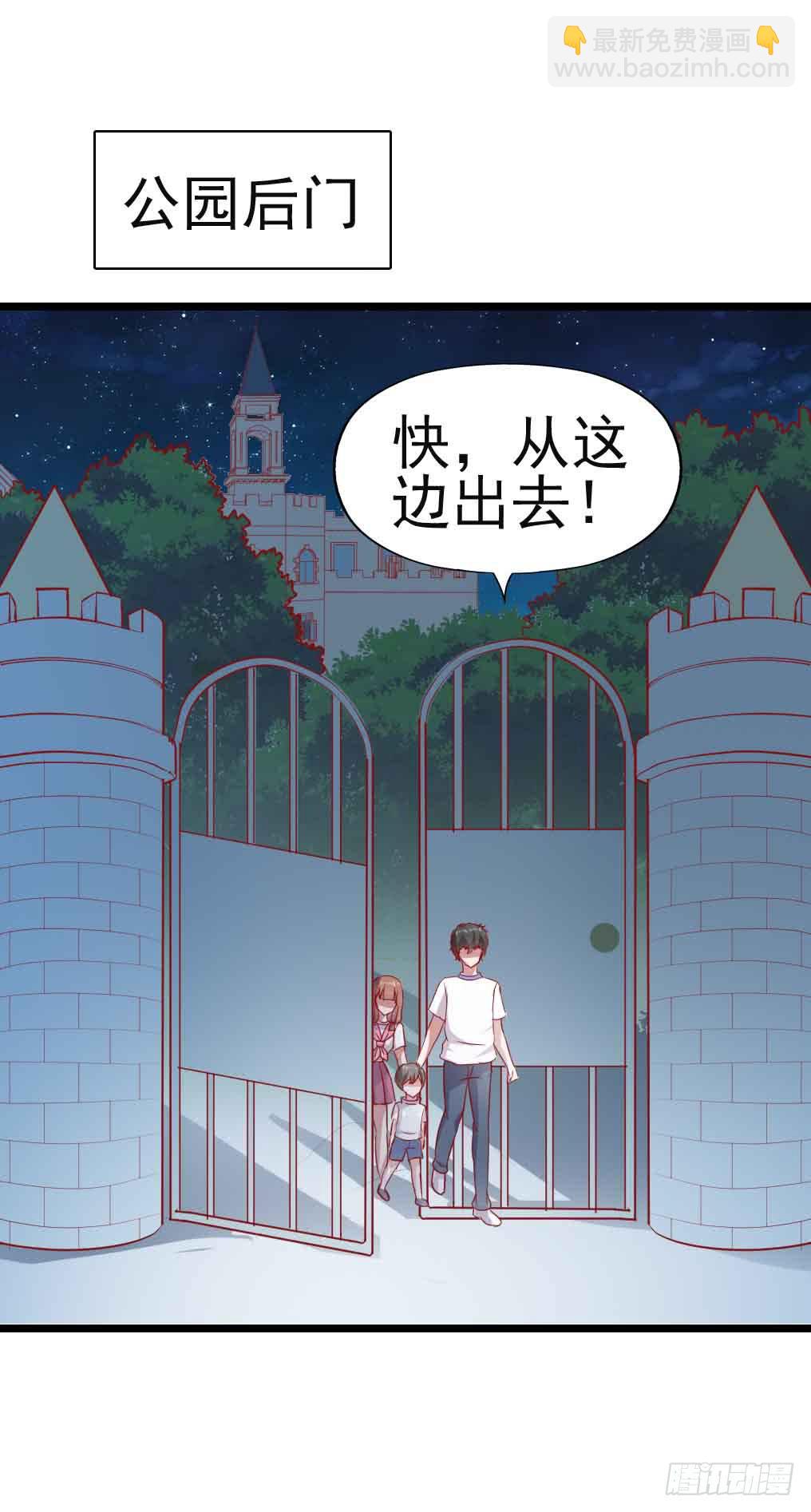 第二十九话·无意or有意39