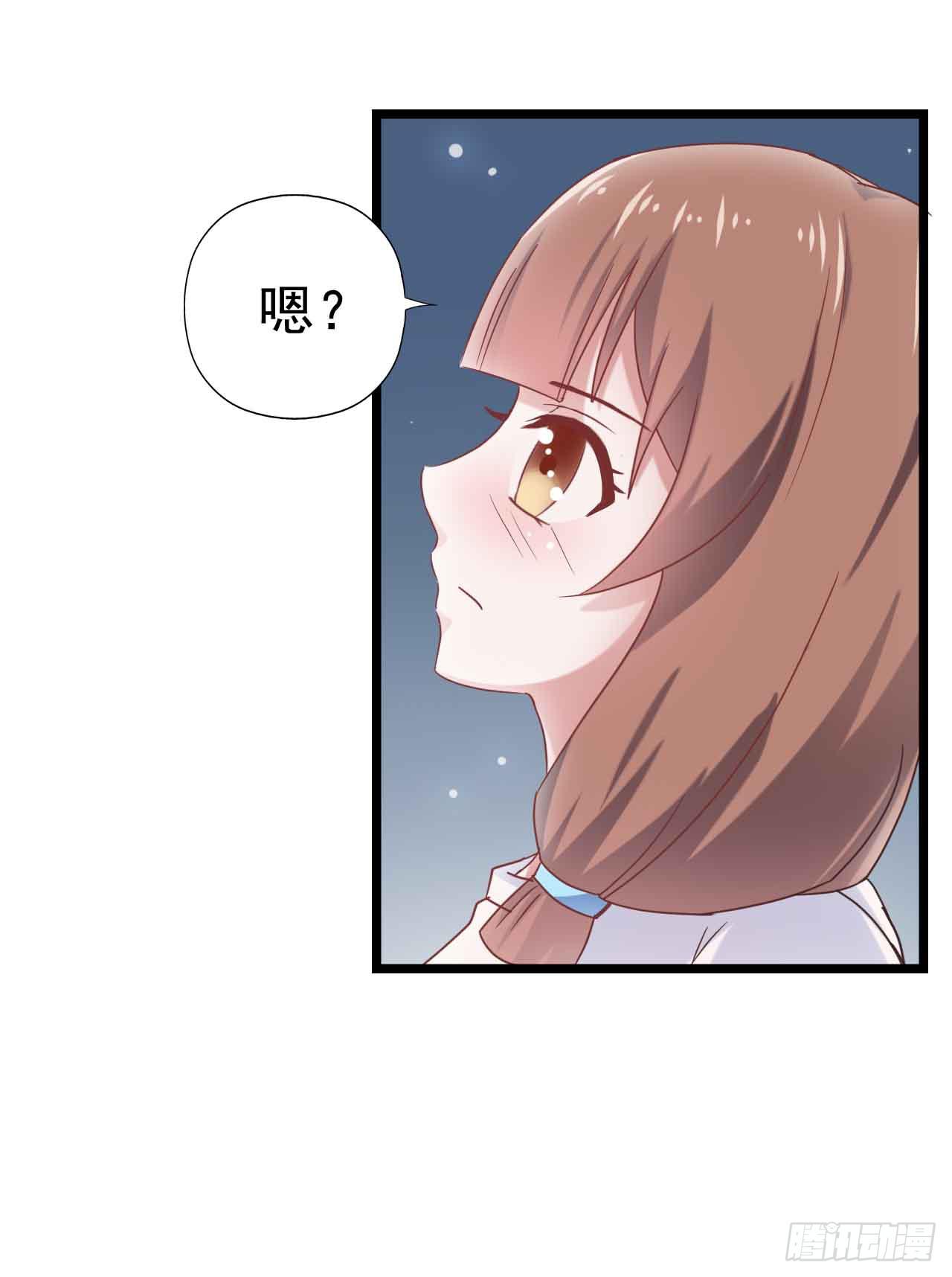 第二十九话·无意or有意4