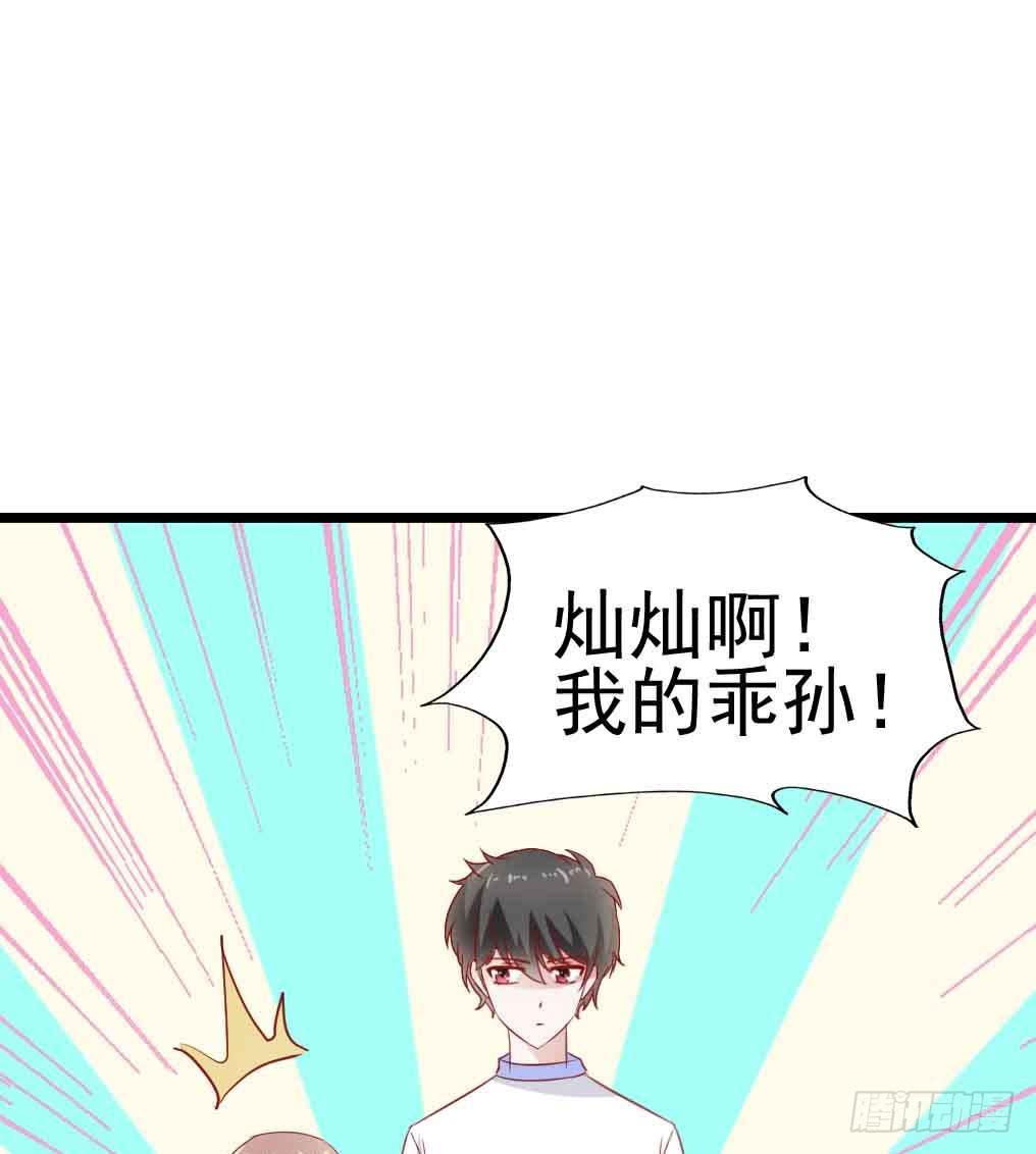第二十九话·无意or有意44