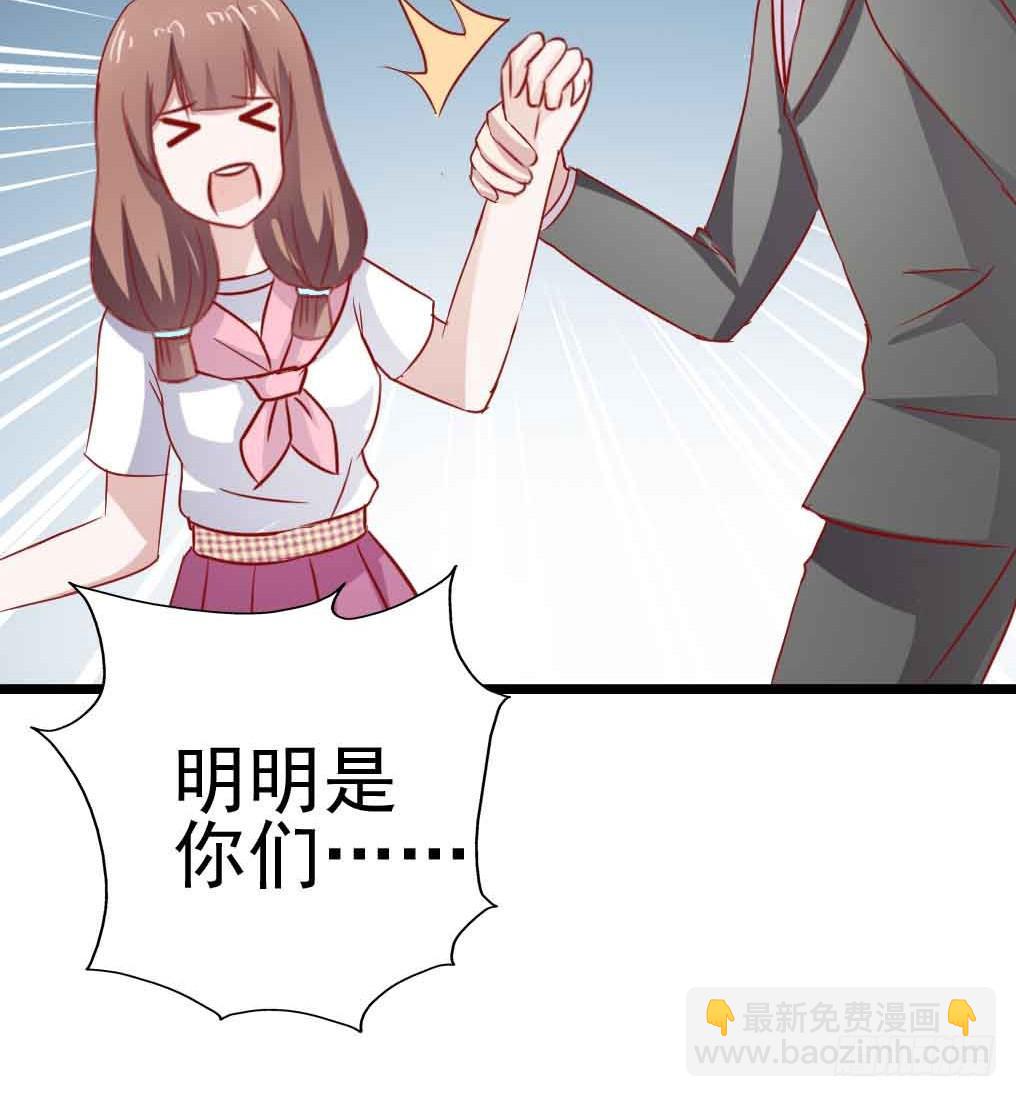 第二十九话·无意or有意49