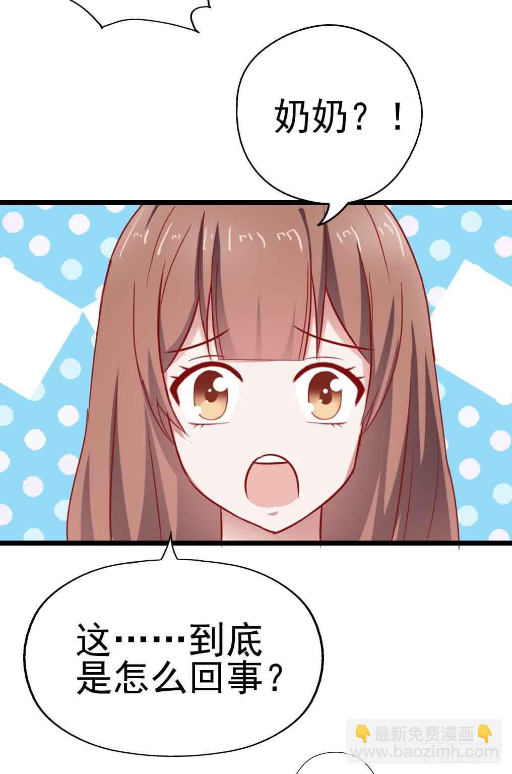 第二十九话·无意or有意50