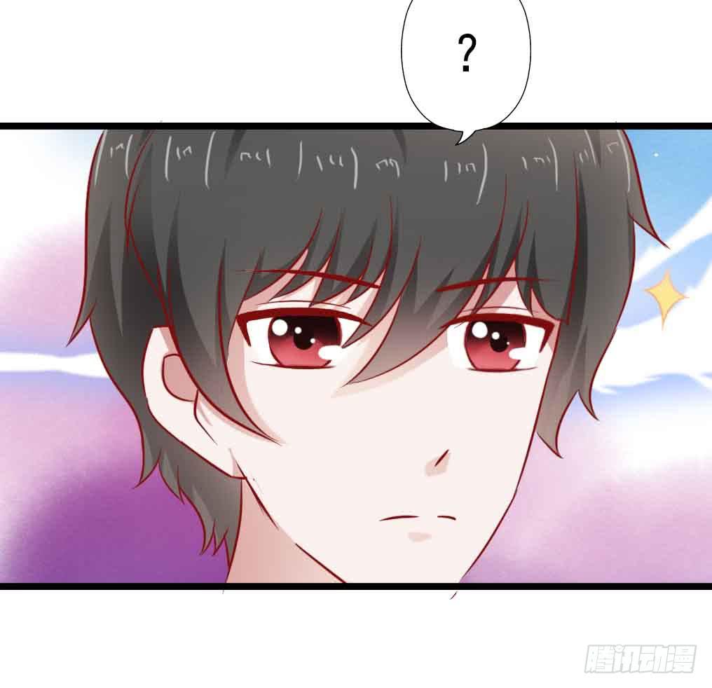 第二十九话·无意or有意51