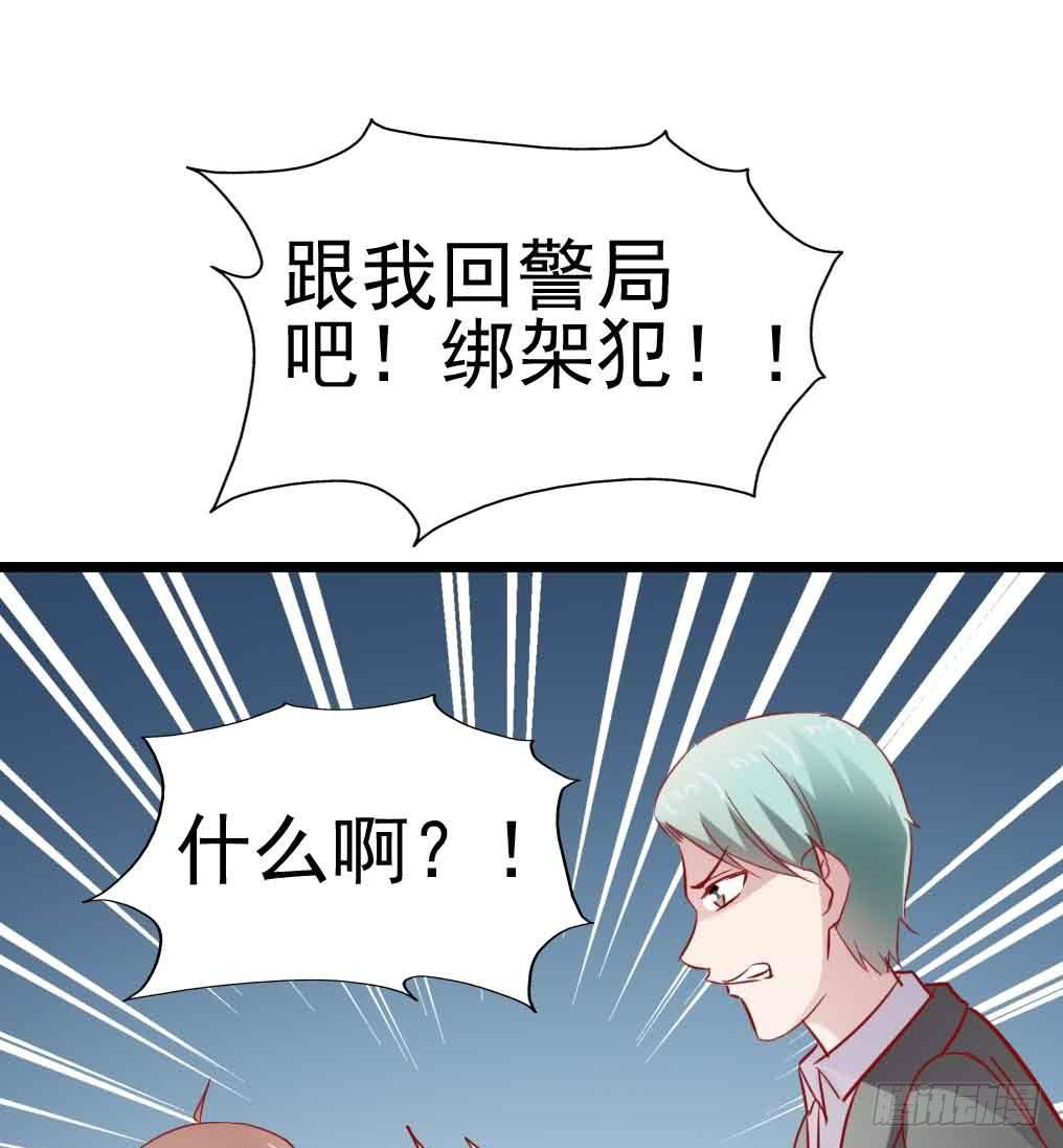 第二十九话·无意or有意52