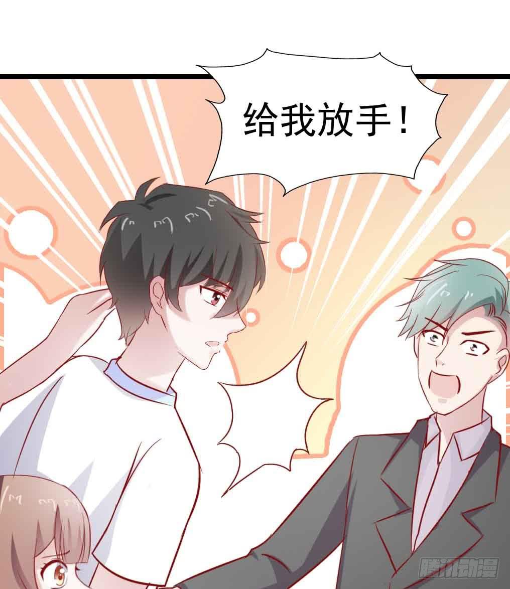 第二十九话·无意or有意54