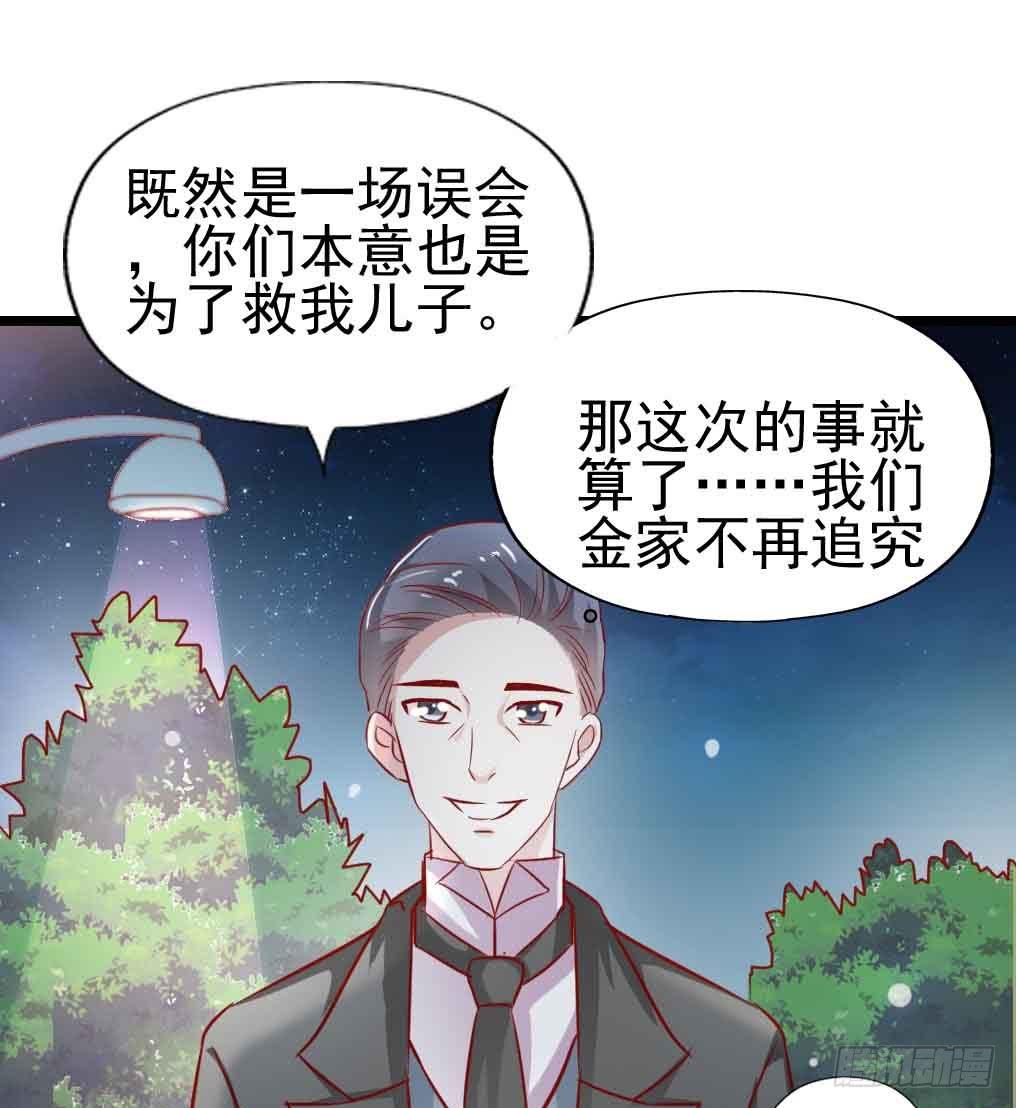 第二十九话·无意or有意63
