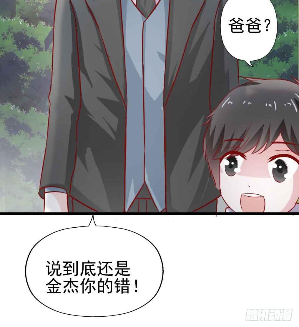 第二十九话·无意or有意64