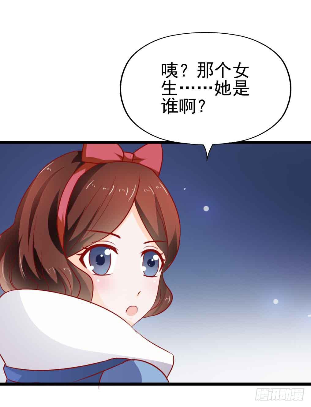 第二十九话·无意or有意74