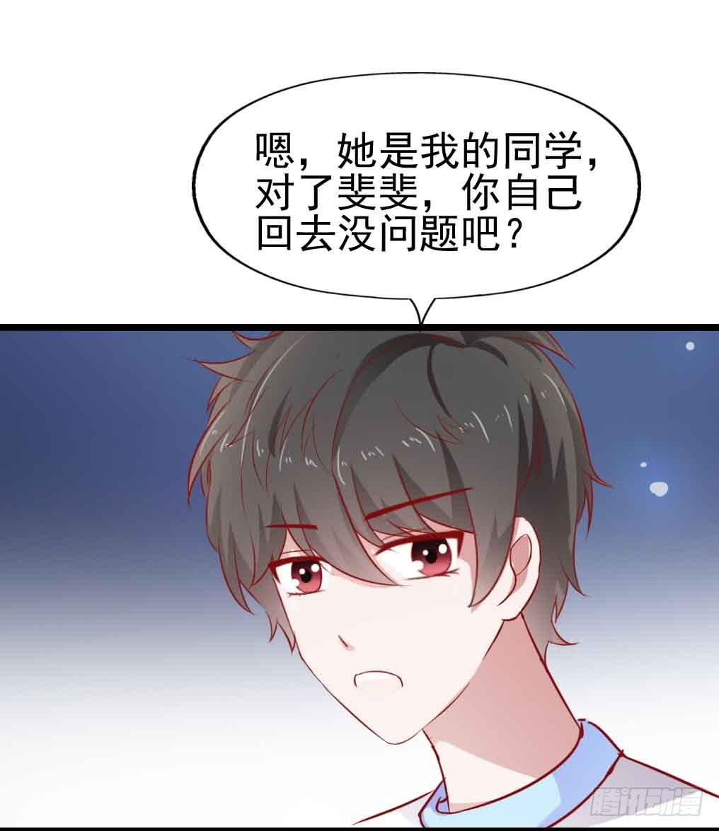第二十九话·无意or有意75