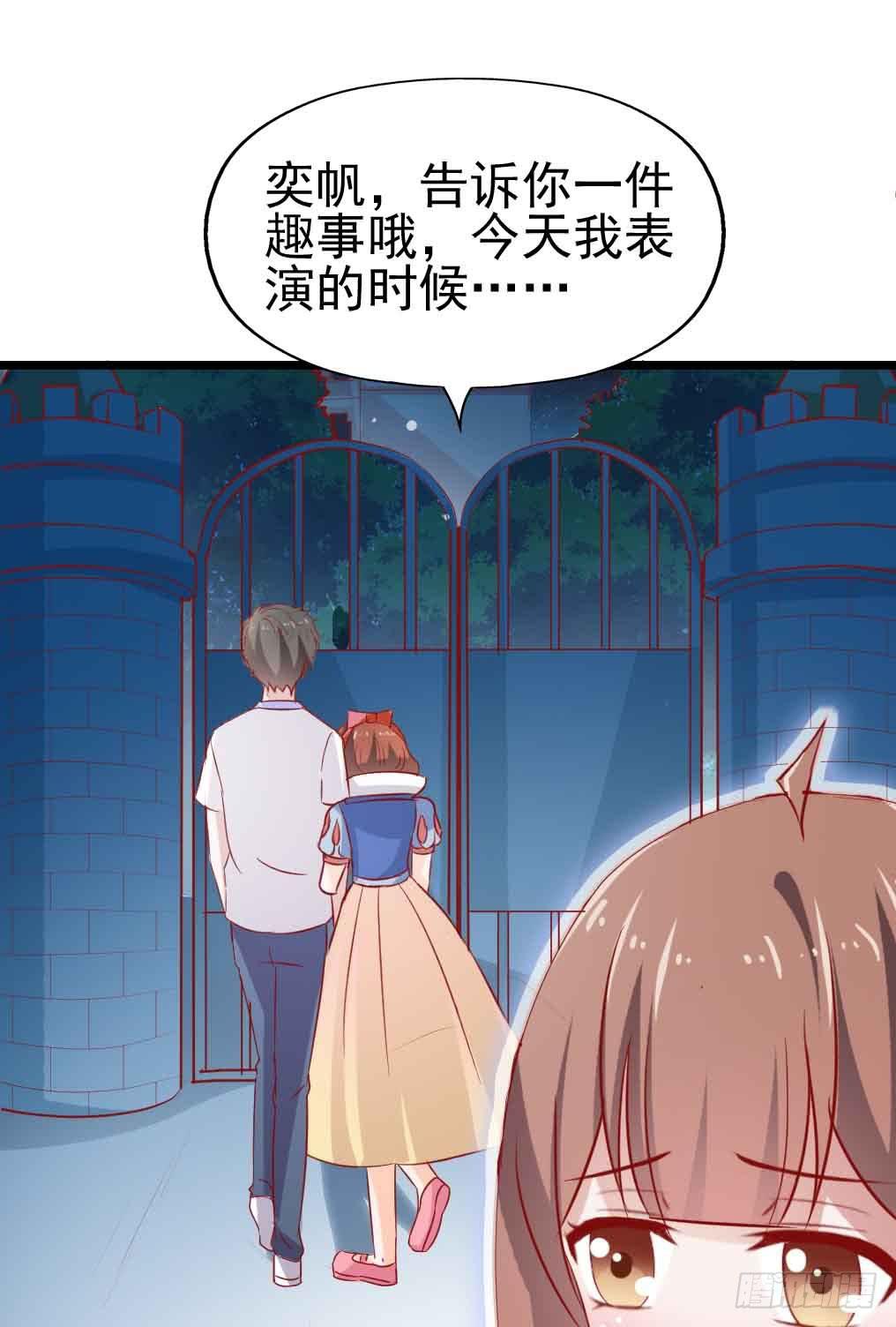 第二十九话·无意or有意78