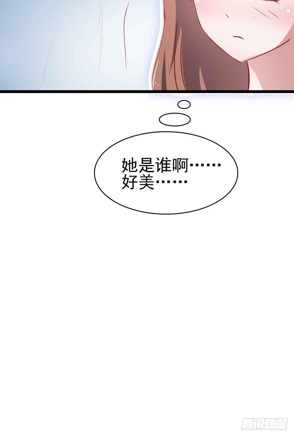 第二十九话·无意or有意79