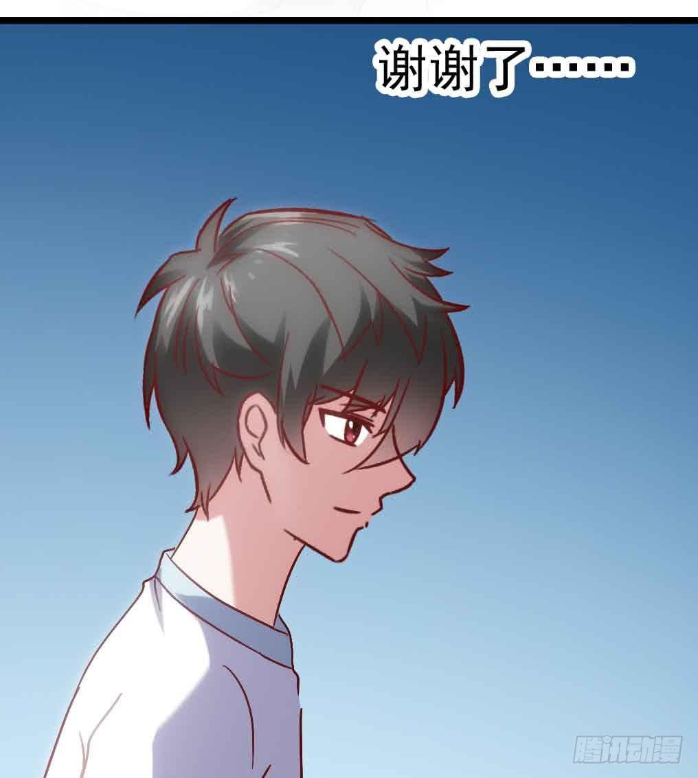 第二十九话·无意or有意85