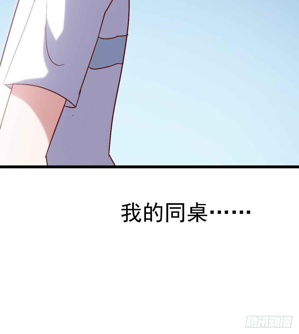 第二十九话·无意or有意86