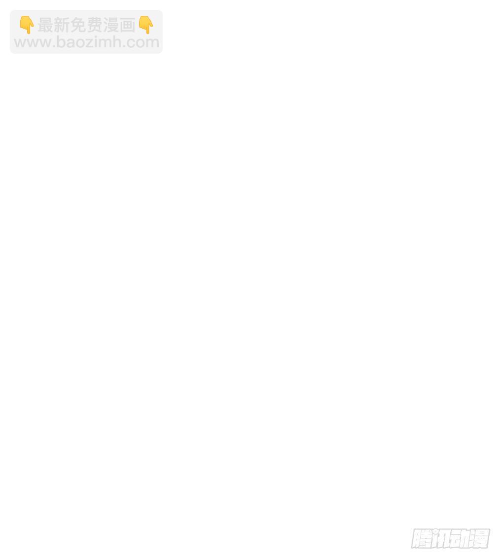 第二十九话·无意or有意87