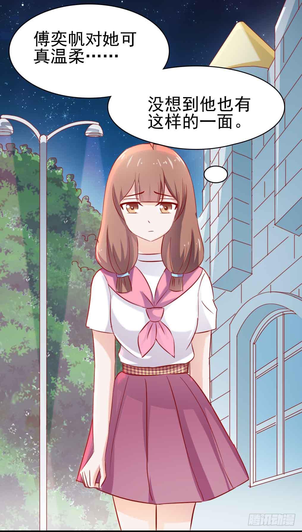 第二十九话·无意or有意88