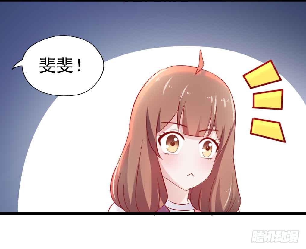 第二十九话·无意or有意89