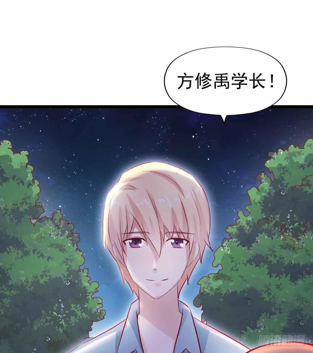 第二十九话·无意or有意90