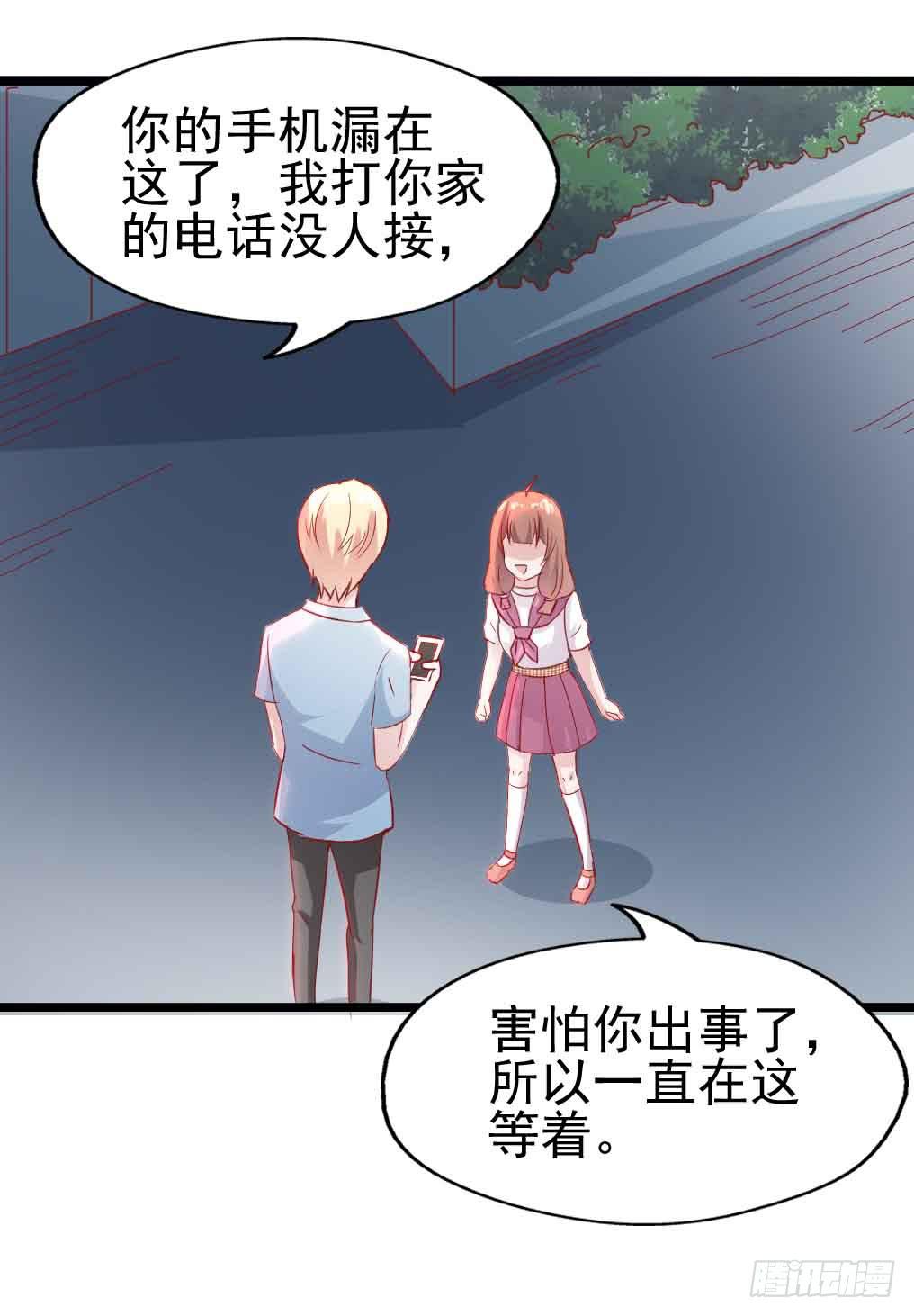 第二十九话·无意or有意92