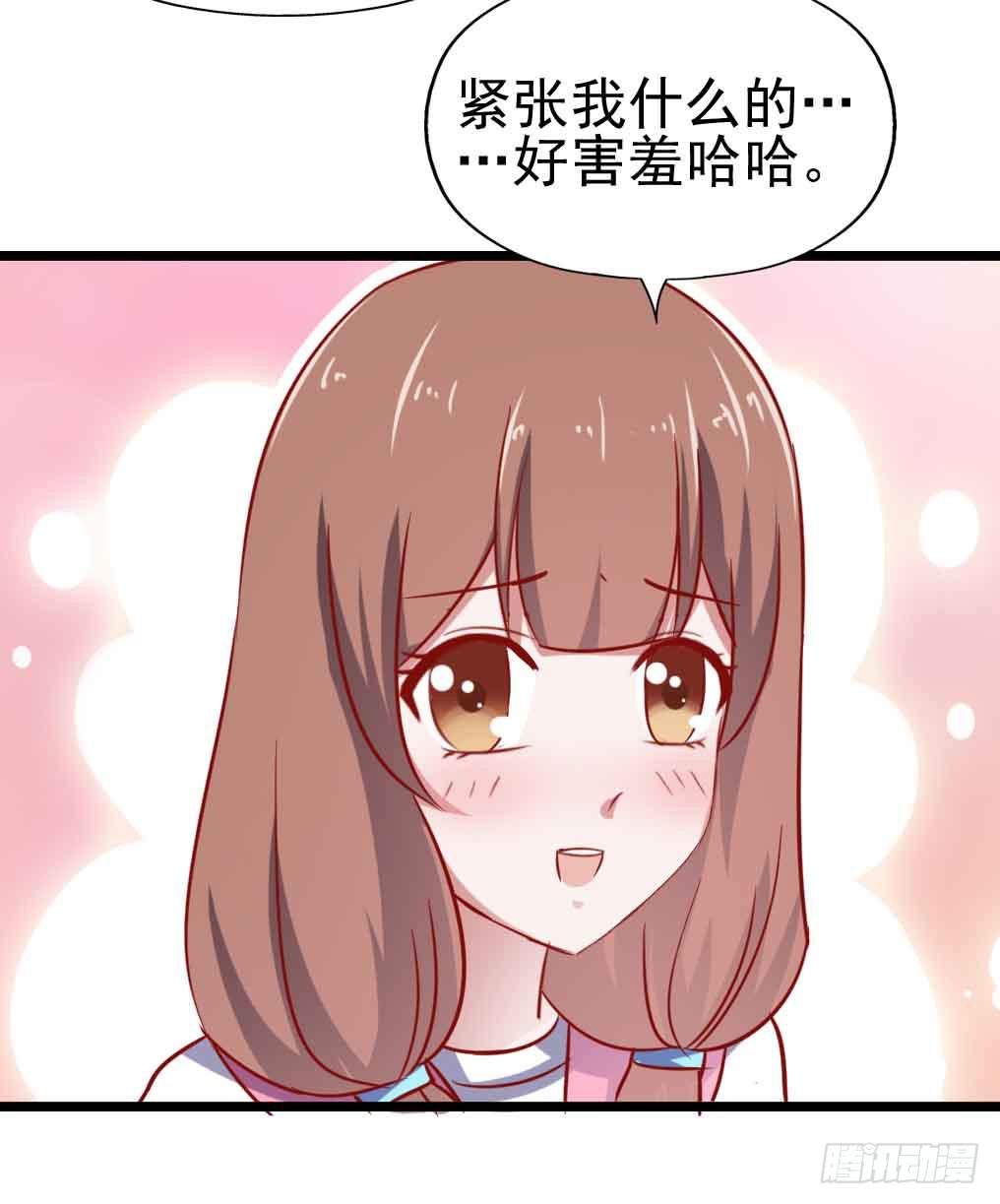 第二十九话·无意or有意99