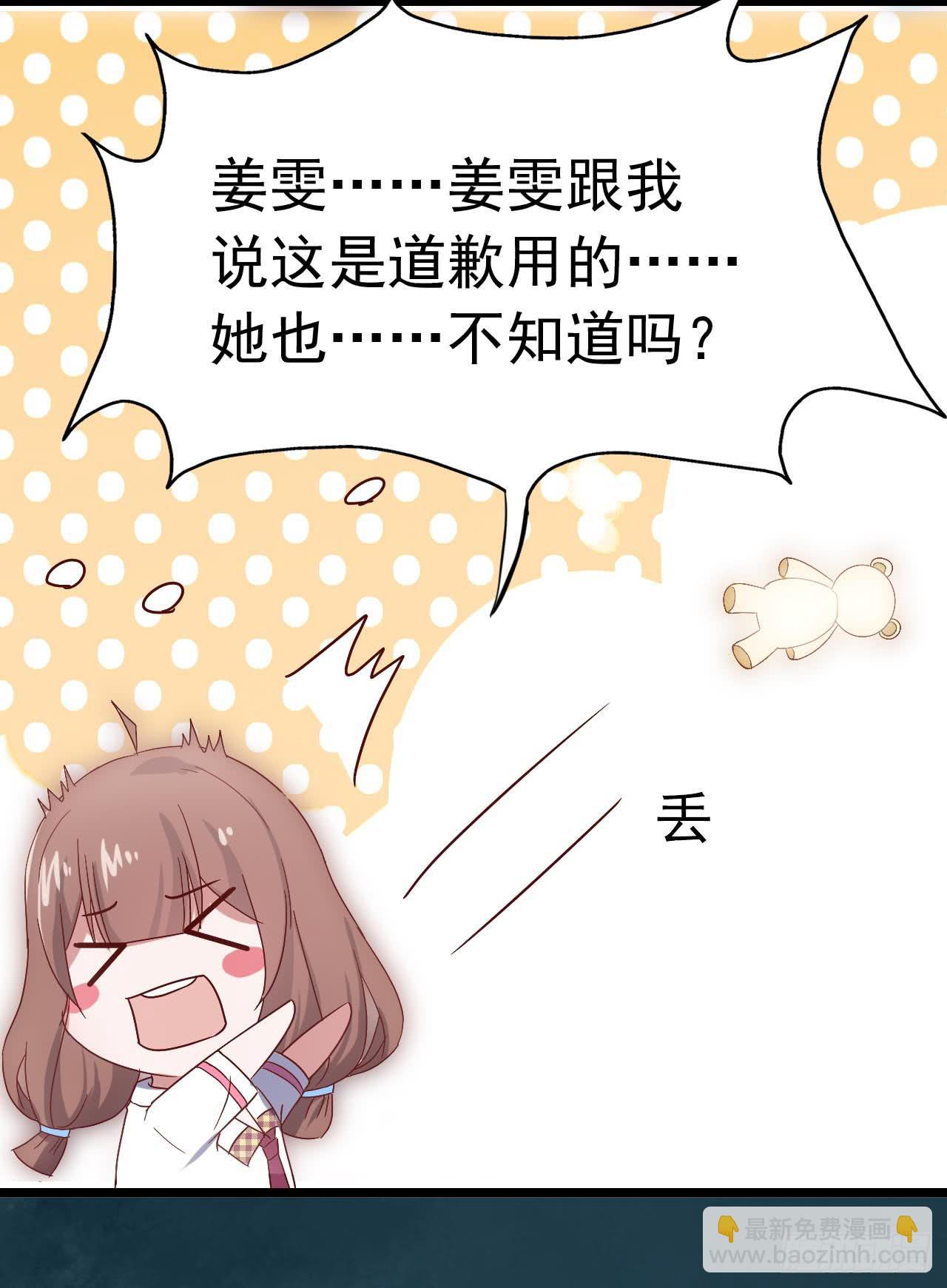 第三十六话·痛苦的误会13