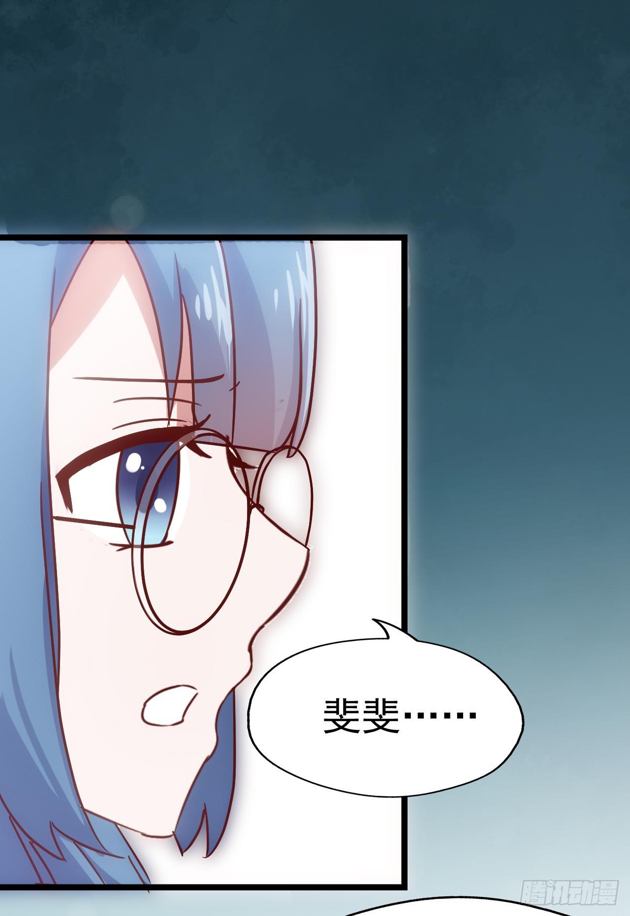 第三十六话·痛苦的误会14