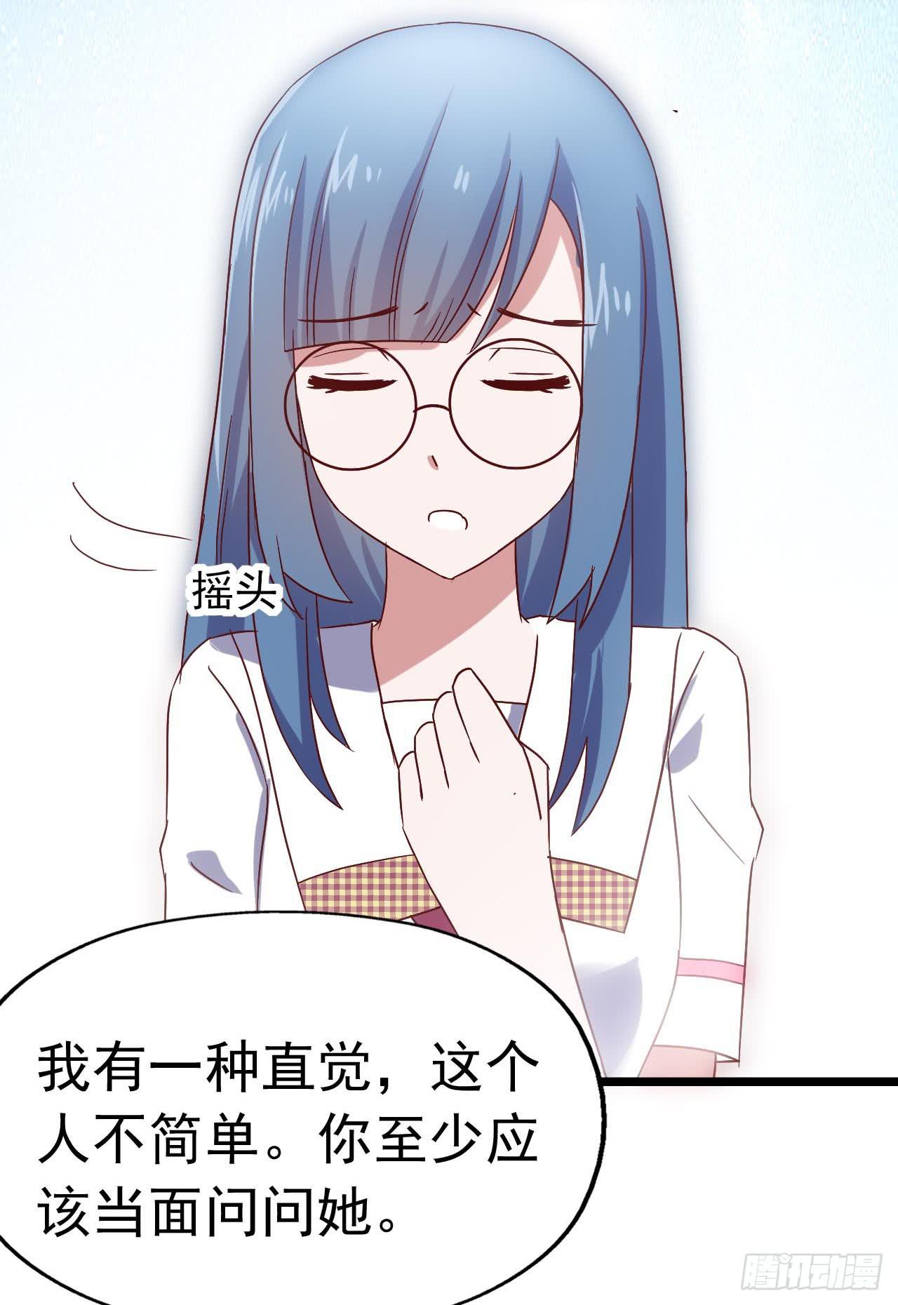 第三十六话·痛苦的误会17