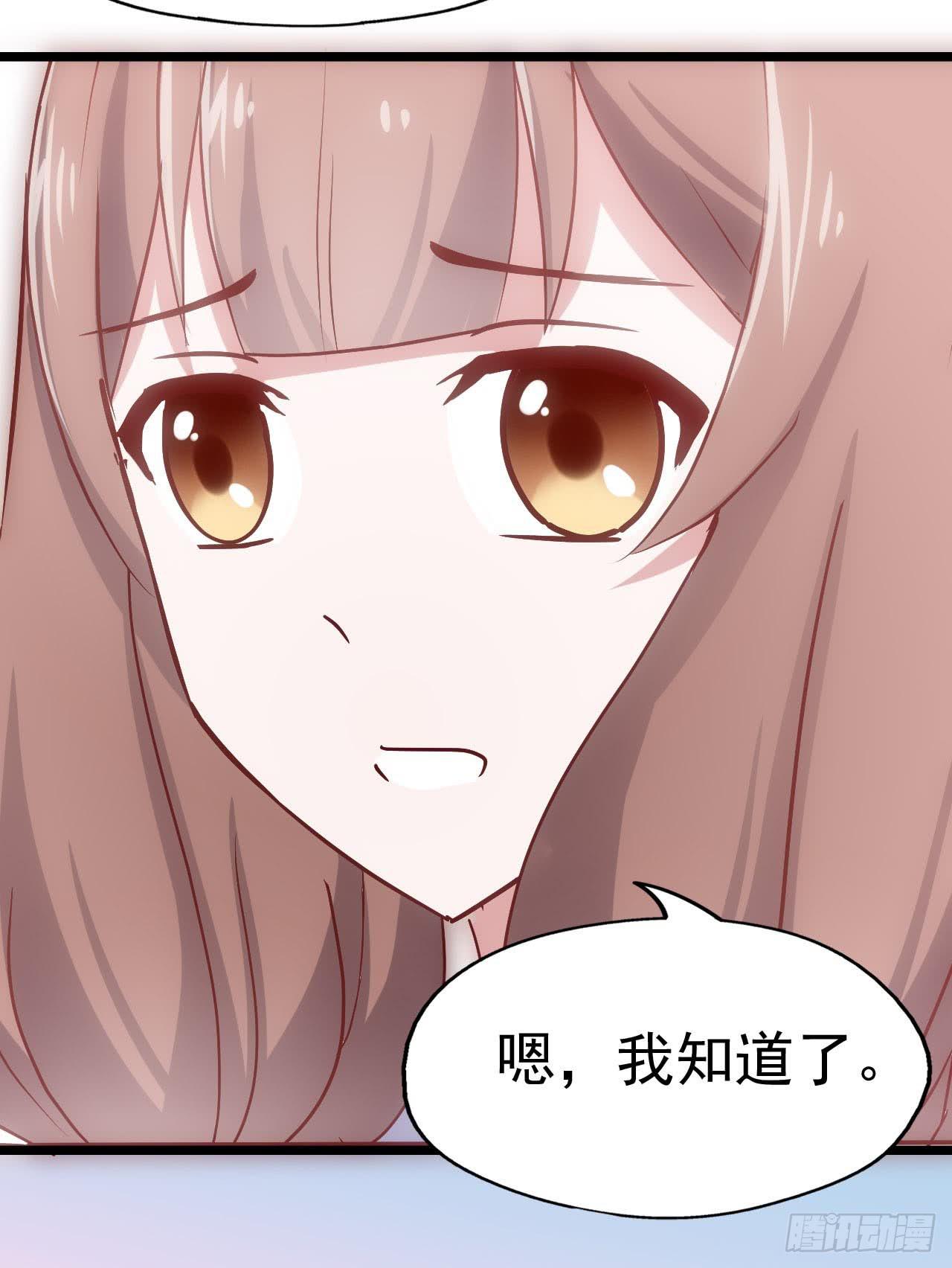 第三十六话·痛苦的误会18