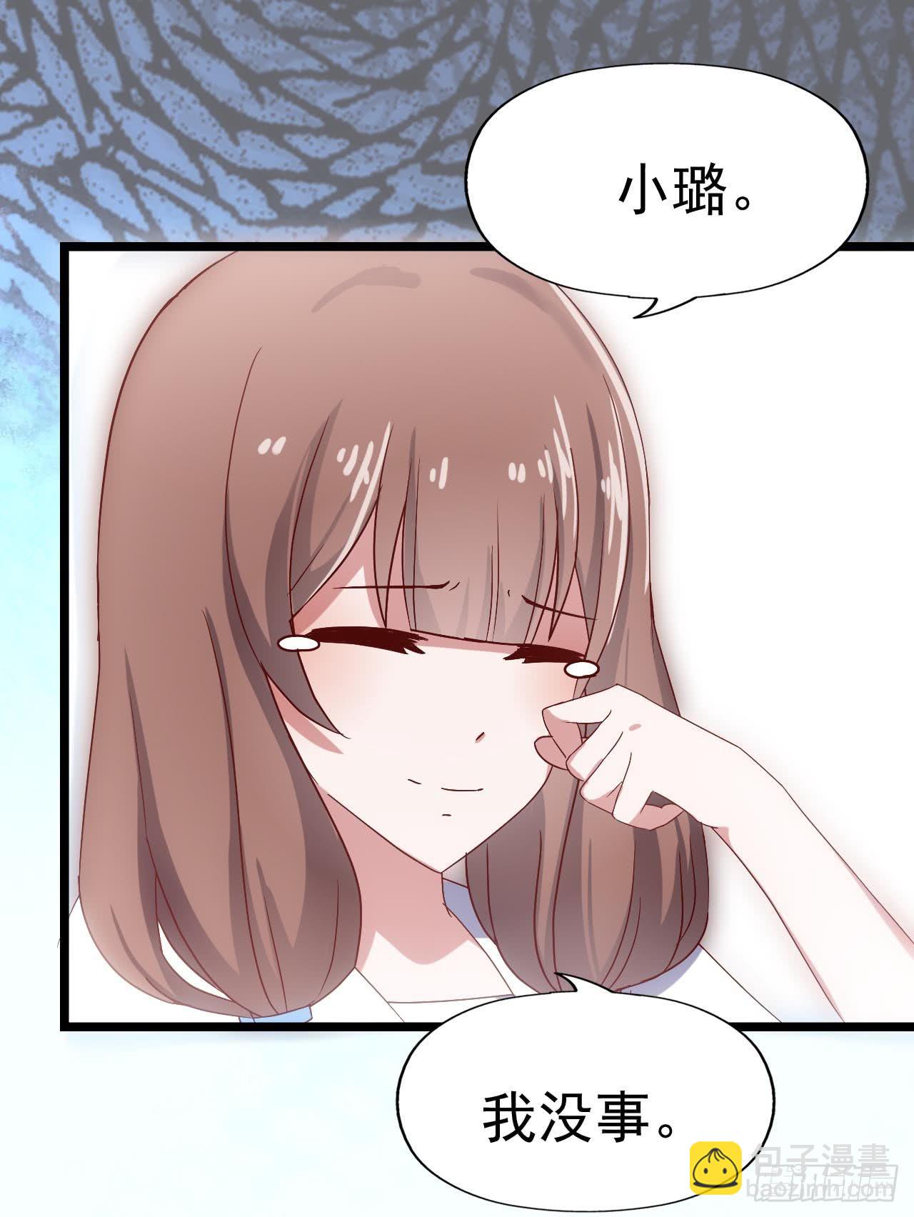 第三十六话·痛苦的误会2