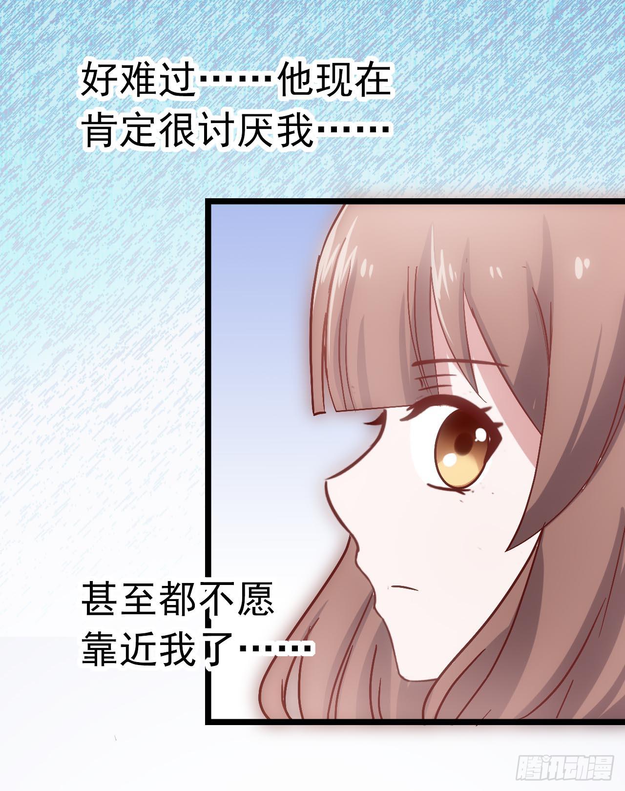 第三十六话·痛苦的误会22