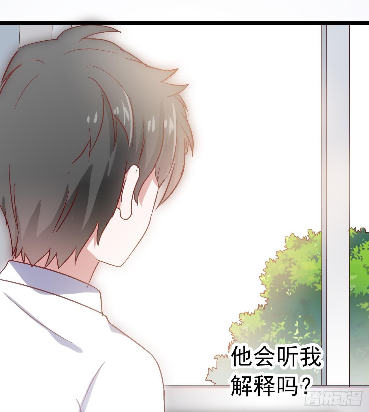 第三十六话·痛苦的误会23